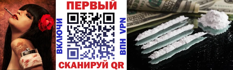 АМФЕТАМИН Premium  Шимановск 