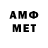 МЕТАМФЕТАМИН витя SlowedReverb,3:49