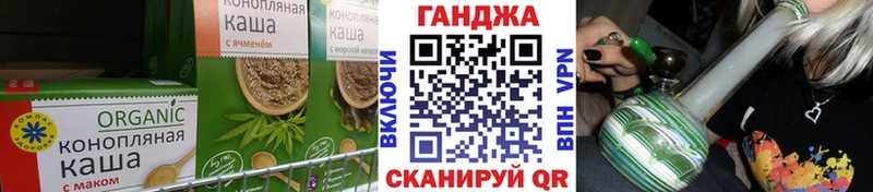 что такое наркотик  ОМГ ОМГ вход  Печенье с ТГК конопля  Шимановск 