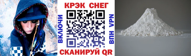 блэк спрут ССЫЛКА  Шимановск  КОКАИН Перу 