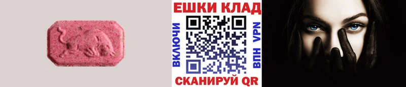 Экстази louis Vuitton Шимановск