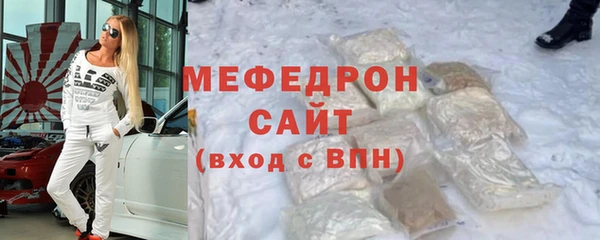 меф VHQ Вяземский