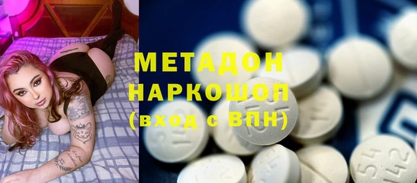 гашишное масло Верхний Тагил