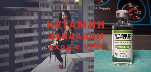 меф VHQ Вяземский