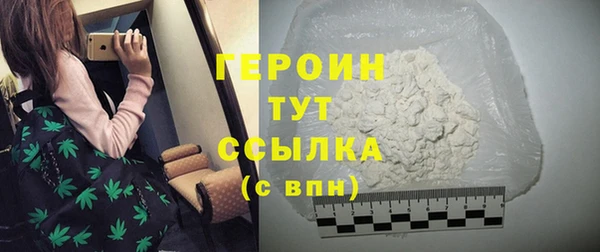 ALPHA PVP Верхнеуральск