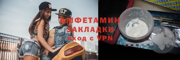 ALPHA PVP Верхнеуральск
