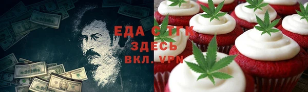 скорость Вязьма