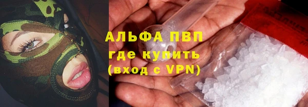 ALPHA PVP Верхнеуральск