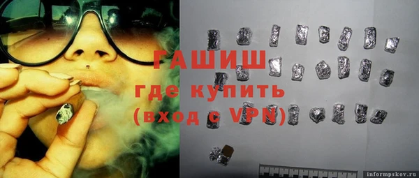 гашишное масло Верхний Тагил