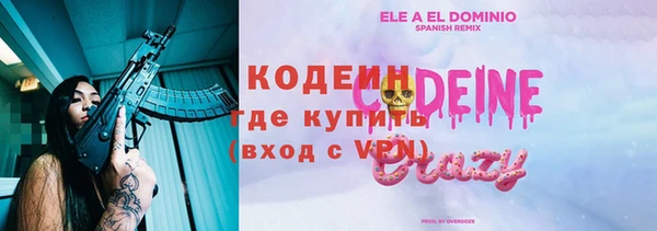 гашишное масло Верхний Тагил