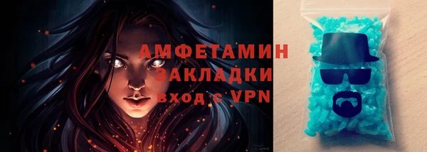 ALPHA PVP Верхнеуральск