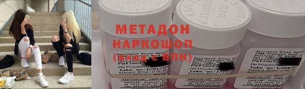 ALPHA PVP Верхнеуральск