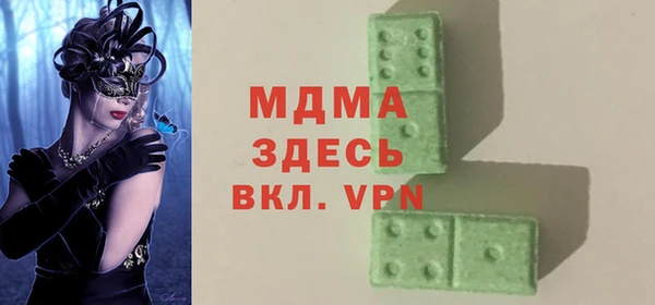 ALPHA PVP Верхнеуральск