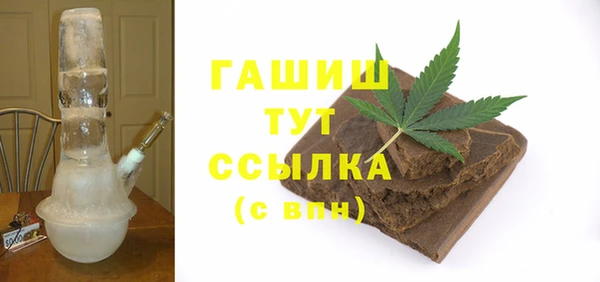 меф VHQ Вяземский