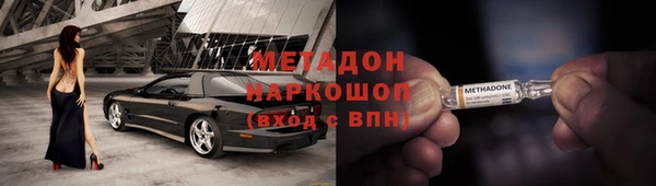 синтетический гашиш Вязники