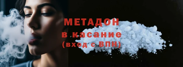 ALPHA PVP Верхнеуральск