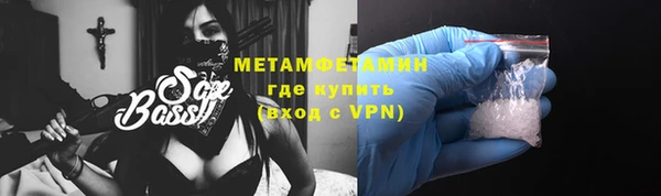 синтетический гашиш Вязники