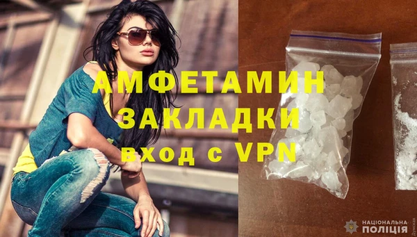 ALPHA PVP Верхнеуральск