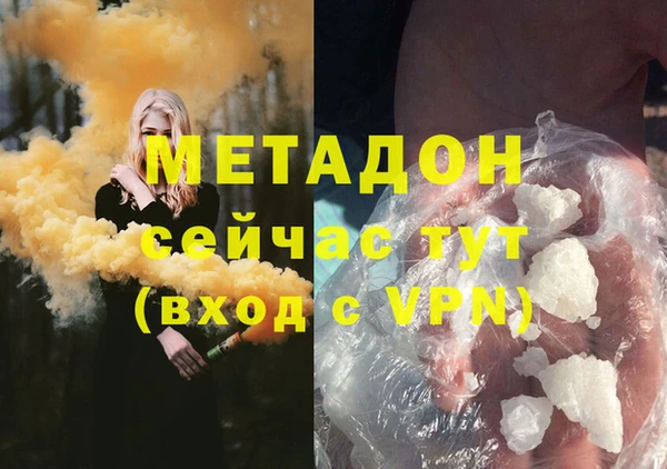 гашишное масло Верхний Тагил