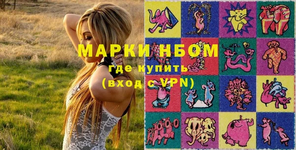 гашишное масло Верхний Тагил