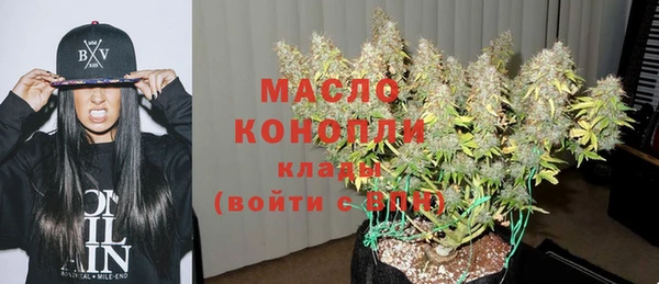 меф VHQ Вяземский