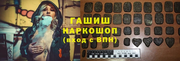 ALPHA PVP Верхнеуральск