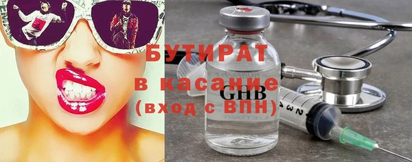 ALPHA PVP Верхнеуральск