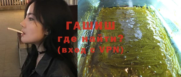 меф VHQ Вяземский
