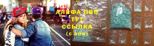 синтетический гашиш Вязники