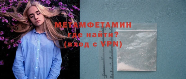 гашишное масло Верхний Тагил