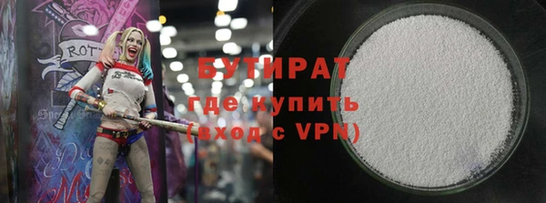 гашишное масло Верхний Тагил