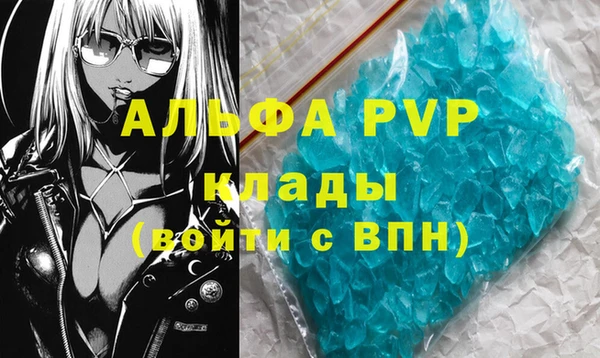 синтетический гашиш Вязники