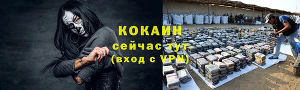 меф VHQ Вяземский