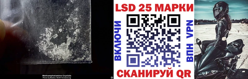 Лсд 25 экстази кислота  цены наркотик  Шимановск 
