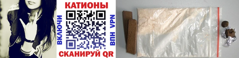 Мефедрон мяу мяу  где продают   Шимановск 