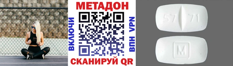 это какой сайт  Шимановск  МЕТАДОН мёд 