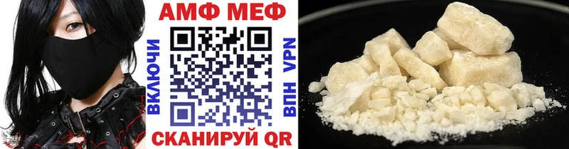 купить Шимановск Первитин витя