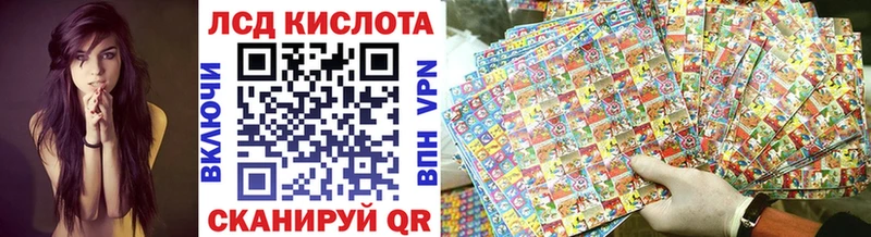 Наркотические марки 1,8мг  Шимановск 